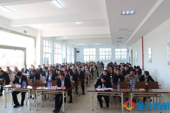 全廠大會(huì)2.jpg 全廠大會(huì)2.jpg